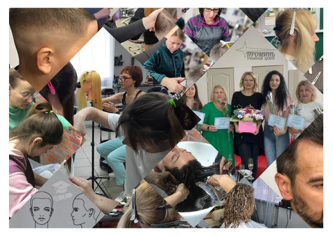 Стань профессиональным парикмахером с востребованными навыками и европейским сертификатом!