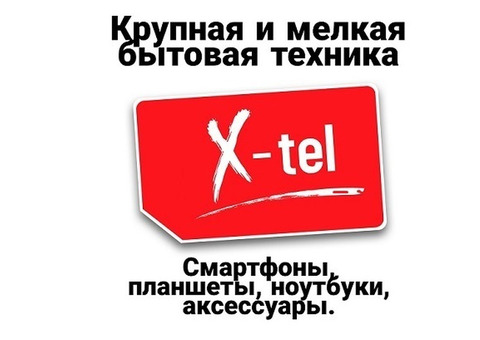 Ноутбуки купить в Луганске.