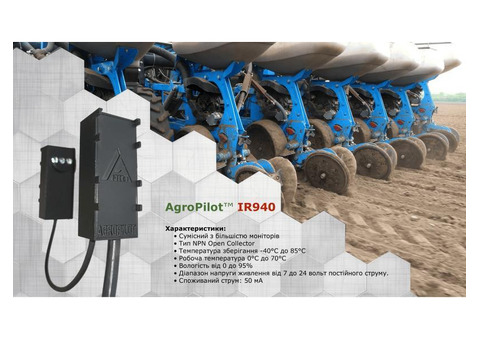 Універсальний датчик насіння AgroPilot IR940, контроль висіву для: John Deere, Kinze, Great Plains