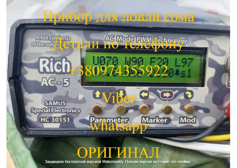 Sаmus 1000 Samus 725 Rіch P 2000 Rich AC 5