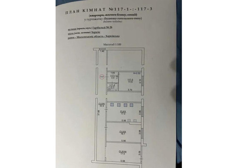Продам свою особисту гостинку площа 22 кв.м.