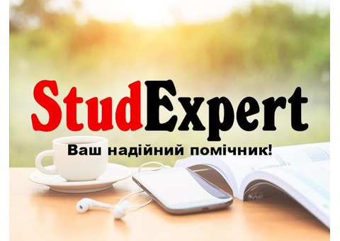 Купити рішення кейсів у дипломній роботі в Україні
