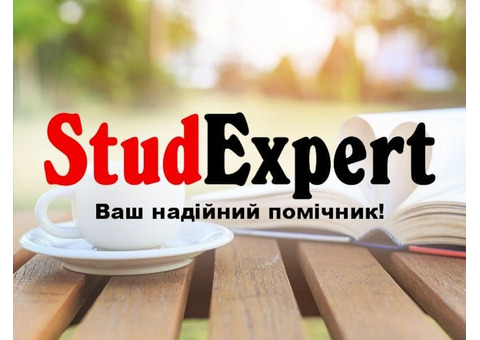 Купити теоретичну частину курсової роботи в Україні