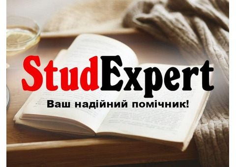 Купити практичну частину курсової роботи в Україні
