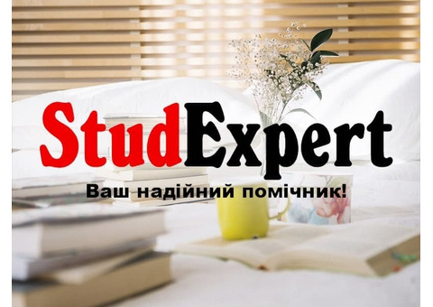 Купити аналітичну частину курсової роботи в Україні