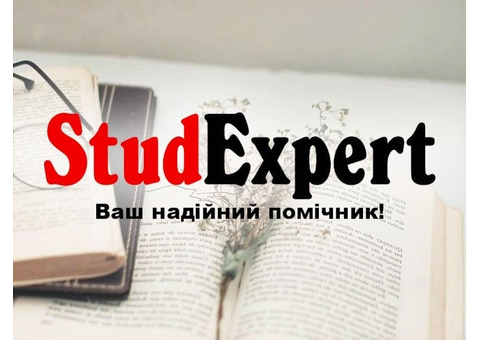 Купити підбір теми курсової роботи в Україні