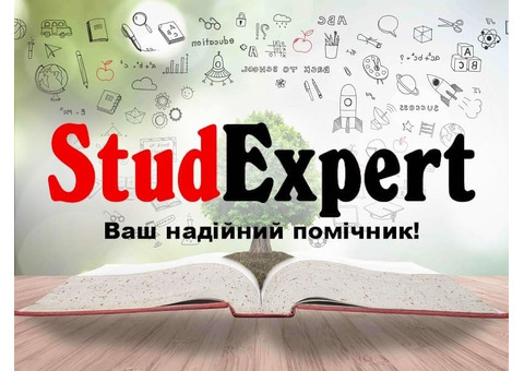 Купити висновок курсової роботи в Україні
