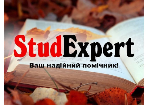 Купити промову на захист курсової роботи в Україні