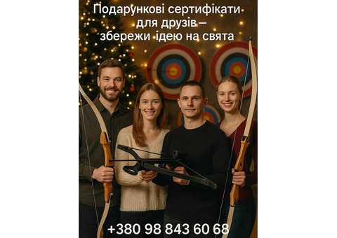 НОВОРІЧНІ СВЯТА У КЛУБІ «ЛУЧНИК»