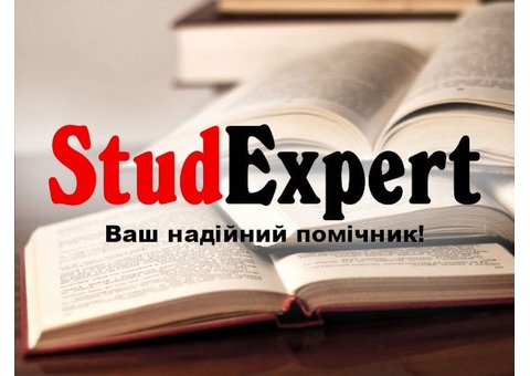 Купити виправлення курсової роботи в Україні
