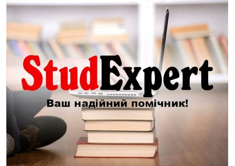 Купити підбір літератури до курсової роботи в Україні