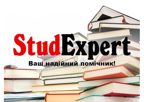 Купити рецензію на курсову роботу в Україні