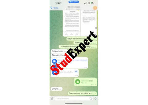 Купити рецензію на курсову роботу в Україні