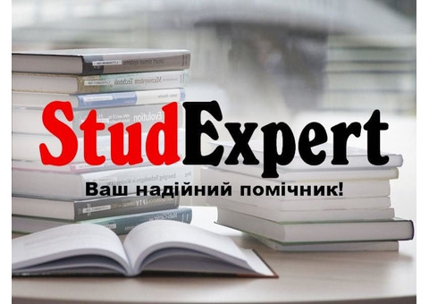 Купити відгук наукового керівника на курсову роботу в Україні