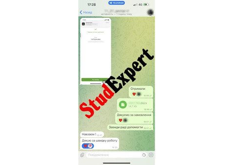 Купити відгук наукового керівника на курсову роботу в Україні