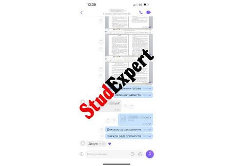 Купити відгук наукового керівника на курсову роботу в Україні