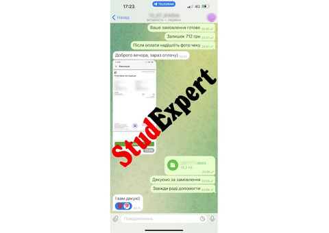 Купити відгук наукового керівника на курсову роботу в Україні