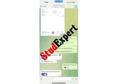 Купити пояснювальну записку до курсової роботи в Україні