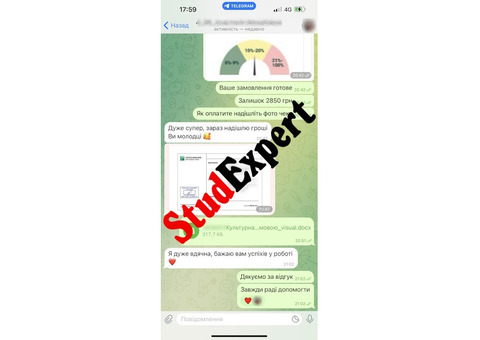 Купити розробку стартапу до курсової роботи в Україні