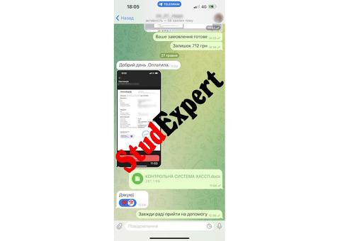 Купити розробку стартап-проєкту до курсової роботи в Україні