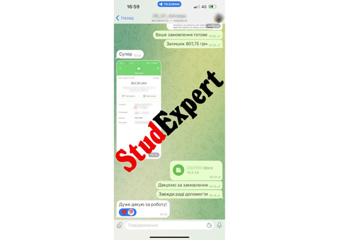 Купити розробку стартап-проєкту до курсової роботи в Україні