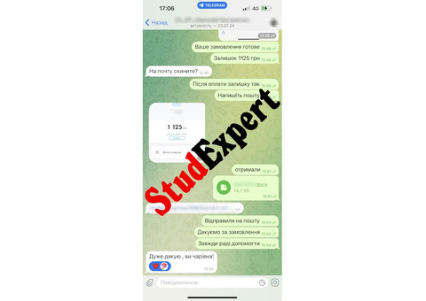 Купити розробку стартап-проєкту до курсової роботи в Україні