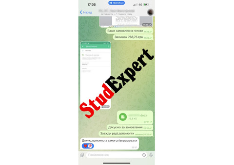 Купити розробку стартап-проєкту до курсової роботи в Україні