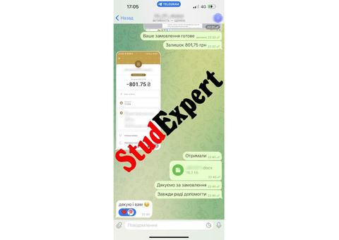 Купити розробку стартап-проєкту до курсової роботи в Україні