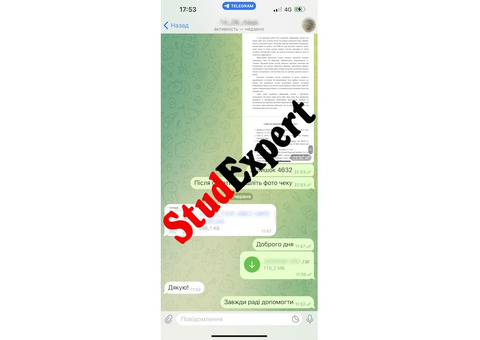 Купити розробку стартап-проєкту до курсової роботи в Україні