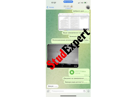 Купити креслення до курсової роботи в Україні