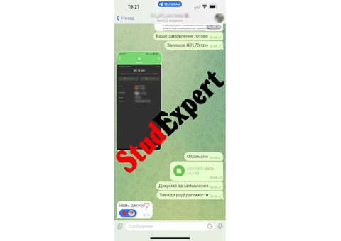 Купити креслення до курсової роботи в Україні