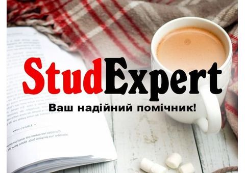 Купити роздатковий матеріал до курсової роботи в Україні