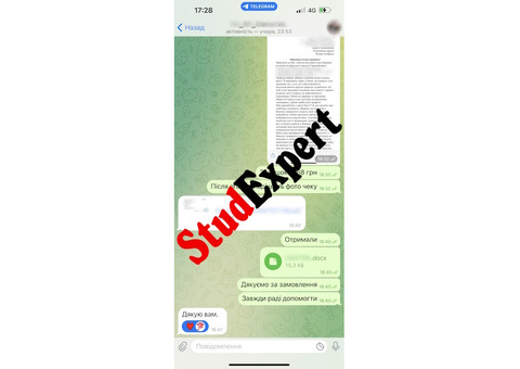 Купити роздатковий матеріал до курсової роботи в Україні