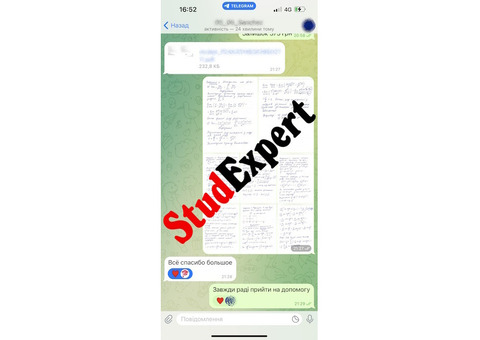 Купити роздатковий матеріал до курсової роботи в Україні