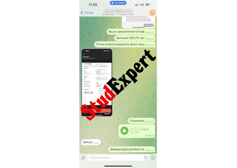 Купити вибір методологічної бази курсової роботи в Україні