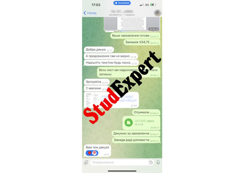 Купити вибір методологічної бази курсової роботи в Україні