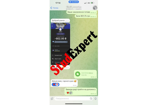 Купити вибір методологічної бази курсової роботи в Україні