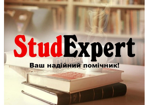 Купити план звіту з практики в Україні