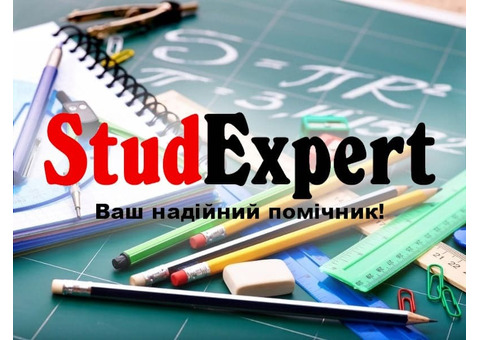 Купити розділ звіту з практики в Україні