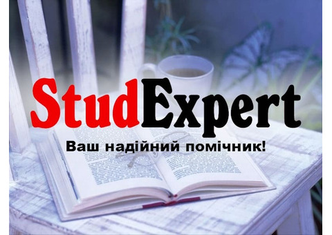 Купити оформлення списку літератури звіту з практики в Україні