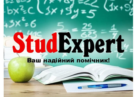 Купити презентацію на захист звіту з практики в Україні