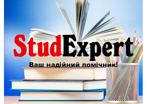Купити промову на захист звіту з практики в Україні