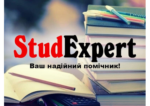 Купити підвищення унікальності тексту звіту з практики в Україні