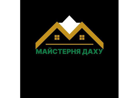 Всі види покрівельних робіт