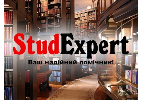 Купити підбір літератури до наукової статті в Україні