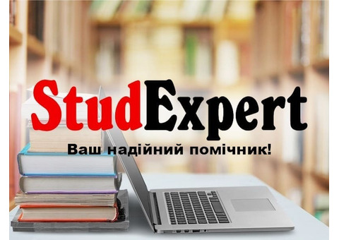 Купити теоретичну наукову статтю в Україні