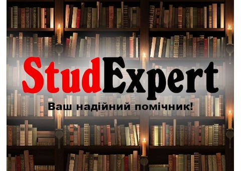 Купити дослідницьку наукову статтю в Україні