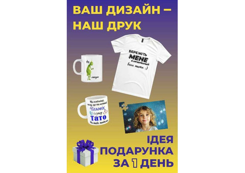 Відділ ксерокопії та фотодруку