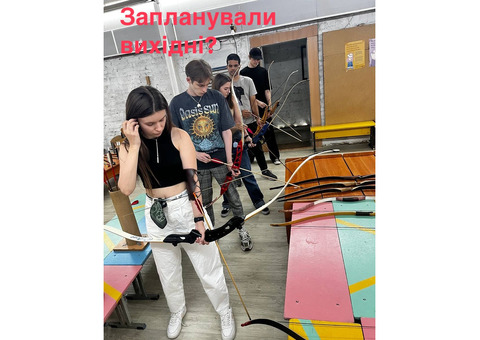 АКТИВНІ ВИХІДНІ ДЛЯ КОМПАНІЇ ДРУЗІВ