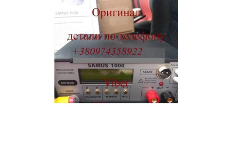 samus 1000